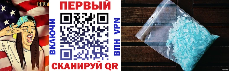Amphetamine Premium  где найти наркотики  Рыльск 