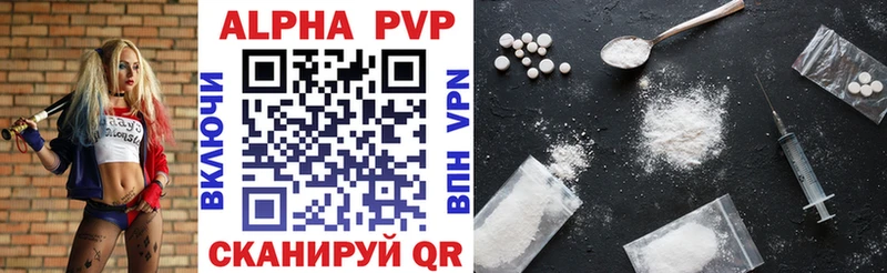APVP СК  Рыльск 