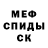КЕТАМИН VHQ Sami Ozturk