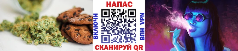 гидра ссылка  Рыльск  Печенье с ТГК конопля 