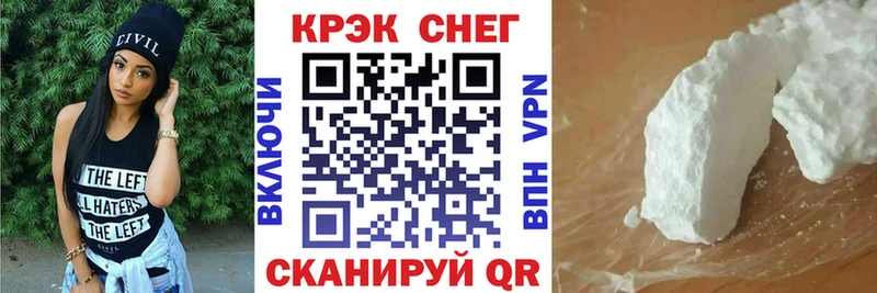 COCAIN Перу  Рыльск 