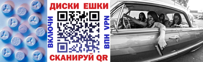 как найти наркотики  Рыльск  ЭКСТАЗИ 250 мг 