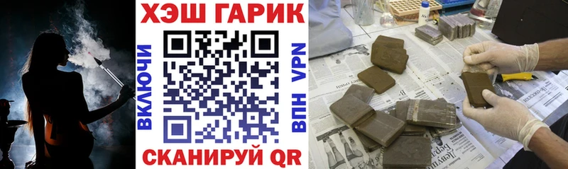 наркотики  ссылка на мегу как войти  ГАШ гашик  Рыльск 