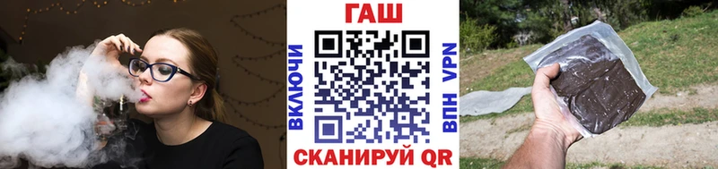 ГАШИШ гарик Рыльск