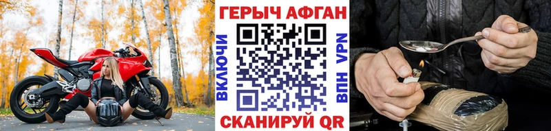 blacksprut ссылки  площадка какой сайт  ГЕРОИН VHQ  что такое наркотик  Рыльск 