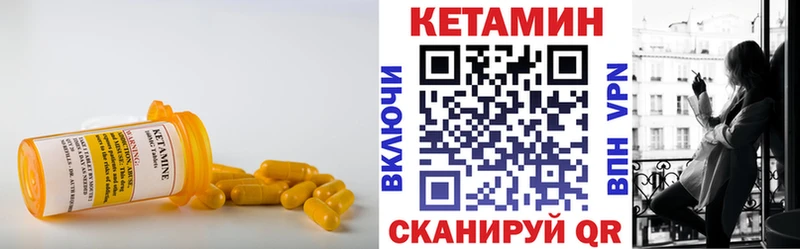 купить наркотики сайты  Рыльск  Кетамин VHQ 