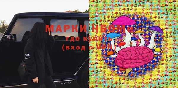 MDMA Армянск