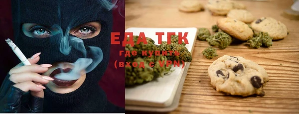 экстази Аркадак