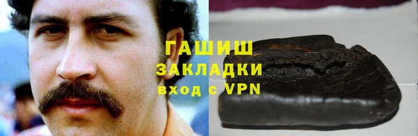 MDMA Армянск