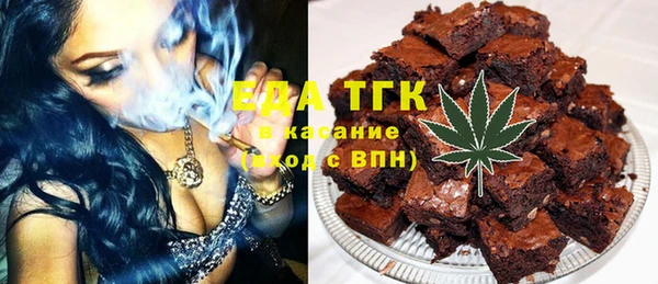экстази Аркадак