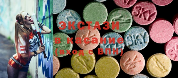 MDMA Армянск