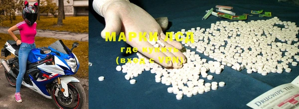 MDMA Армянск