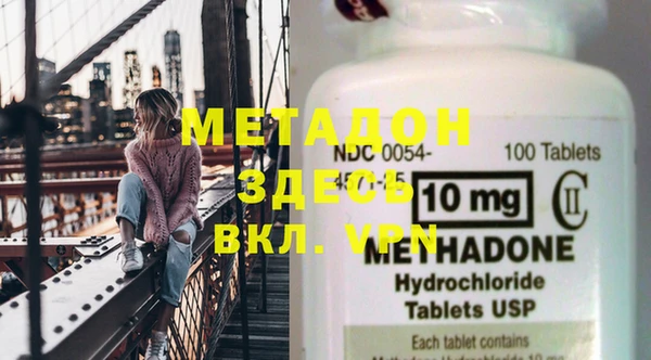 MDMA Армянск