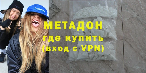MDMA Армянск