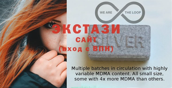 экстази Аркадак