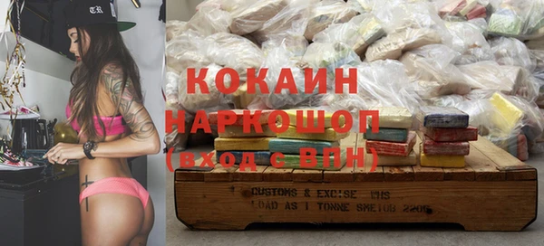 MDMA Армянск