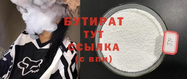 экстази Аркадак