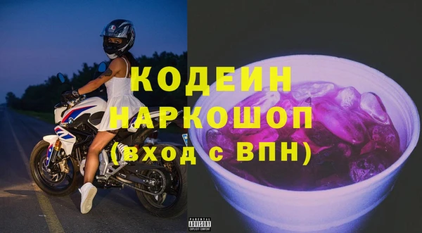 экстази Аркадак
