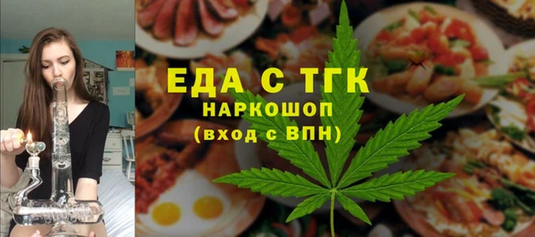 экстази Аркадак