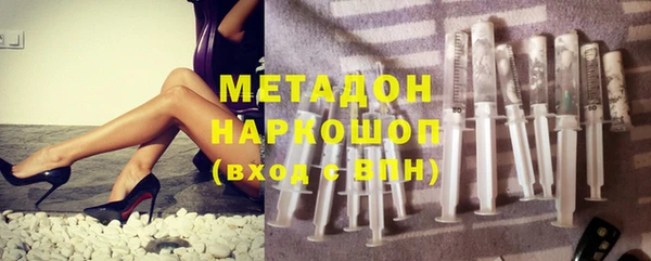 MDMA Армянск