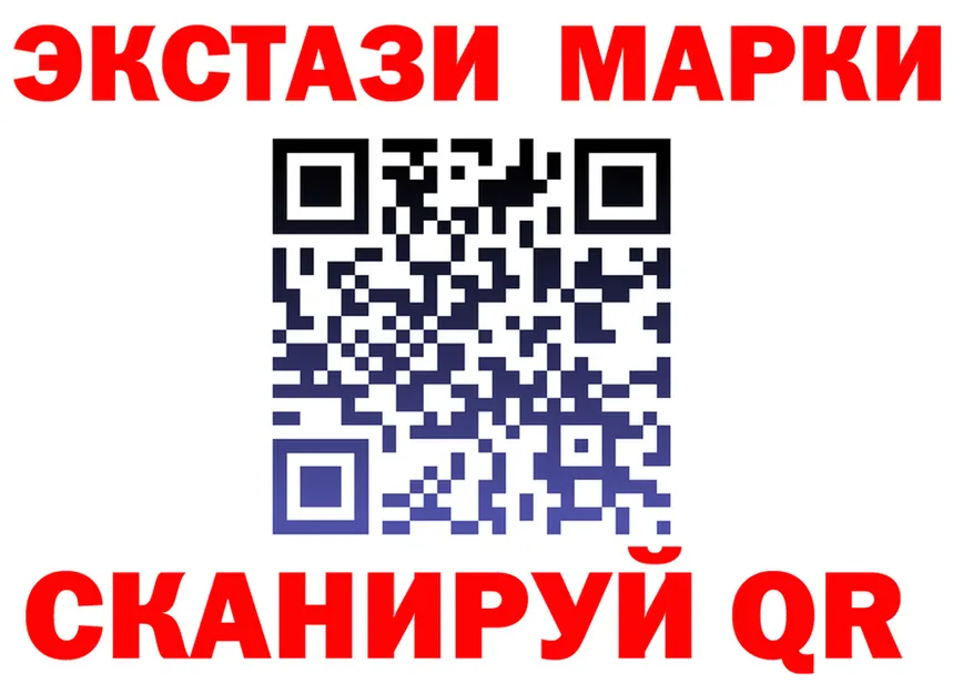 А ПВП Crystall tor площадка MEGA Рыльск