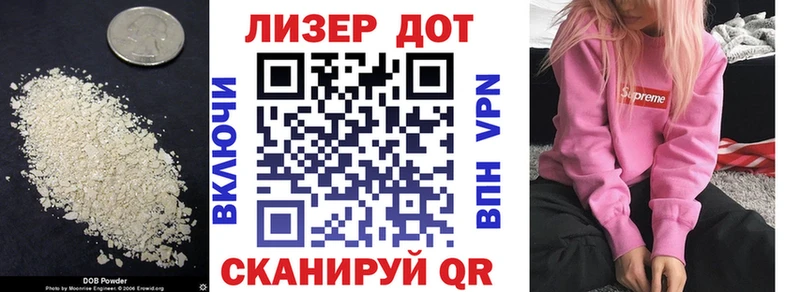 Лсд 25 экстази кислота  купить закладку  кракен маркетплейс  Рыльск 