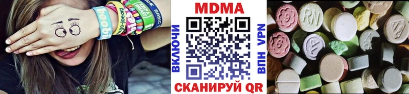 MDMA кристаллы  что такое наркотик  Рыльск 
