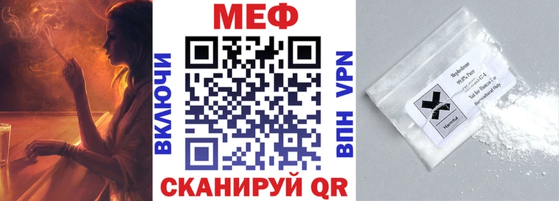 Мефедрон 4 MMC  блэк спрут онион  Рыльск 
