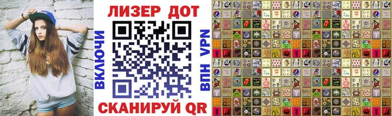 Марки 25I-NBOMe 1,8мг  магазин    Рыльск 
