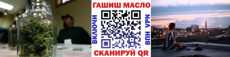 ТГК Wax  сколько стоит  Рыльск 