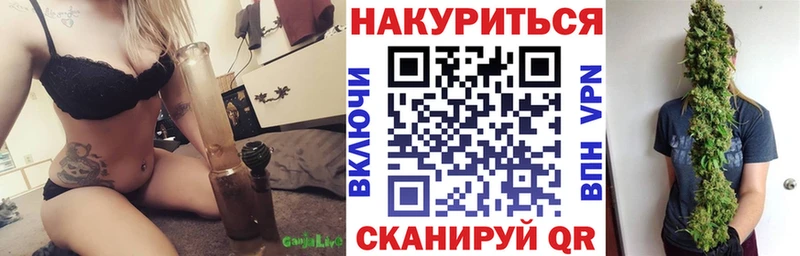 Канабис White Widow  Рыльск 